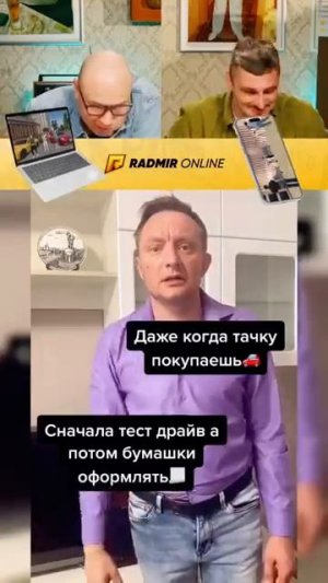 ЗАСМЕЯЛСЯ ПРОИГРАЛ 😀 ОЧЕНЬ СМЕШНО 😂 #смех #radmirrp (1)
