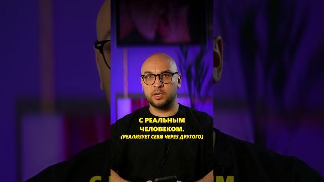 ПОЧЕМУ С ПОГРАНИЧНОЙ ЛИЧНОСТЬЮ ТЯЖЕЛО В ОТНОШЕНИЯХ? #психология #отношения #тревожность