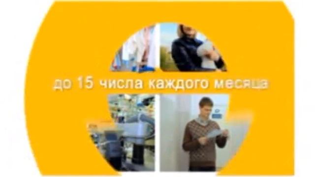 2012 11 10 Николаевск-на-Амуре =Вечерний Николаевск= (480p_25fps_H264-128kbit_AAC)