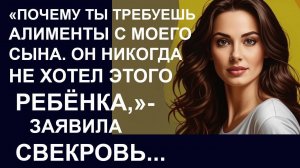 Истории из  жизни.  Почему ты требуешь Аудио рассказы,  Жизненные истории