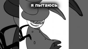Привет детки мои. Псих