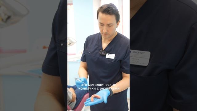 Имплантация все на 4-х / Центр имплантации зубов Киров