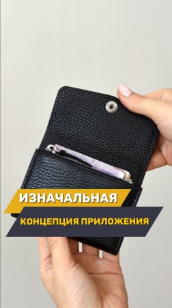 Изначальная концепция приложения «Живи»📲