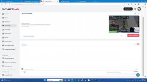 Пвп Батл команд