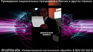 Ведущий Роман. Ведение церемонии награждения. Живёт в Москве.