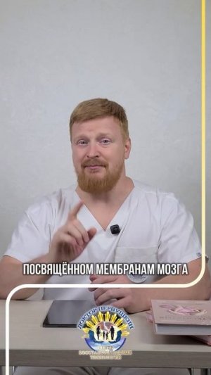 Здоровье нервной системы вашего ребенка – это фундамент его успешного развития и адаптации в обществ
