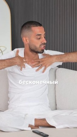 ты и есть потенциал