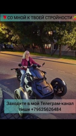 🌹СО МНОЙ К ТВОЕЙ СТРОЙНОСТИ 🍓
подпишись на Телеграмм-канал https://t.me/pokhudetvkusno