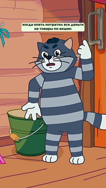 😝 Матроскин спас кошелёк Шарика! смотреть онлайн