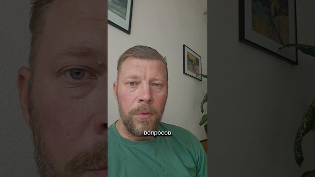 мошенничество с земельным участком