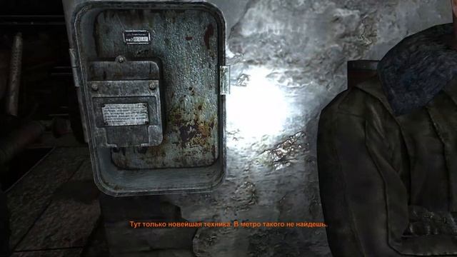 Прохождение Метро 2033. (Часть 6) Библиотека.