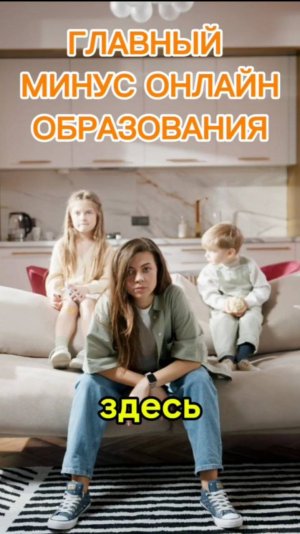 Вам это поможет.Честно об онлайне. Полное видео уже на канале.
