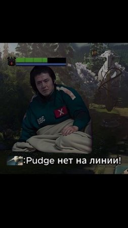 Ждет момент #дота #дотка #dota #habar_play #games #мем #dota2 #дота2 #мемы #игры #игра