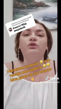 Браца официально объявляет себя попрошайкой.