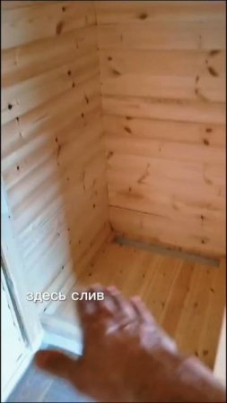 баня Викинг 2.40 на 4.5              телеграмм канал- "Компания ЭКО-СТРОЙ"