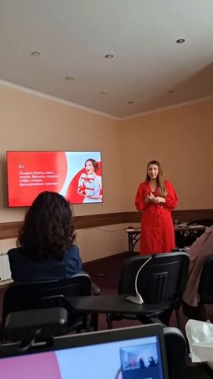 Тренинг Коммуникации и продажи г. Пенза