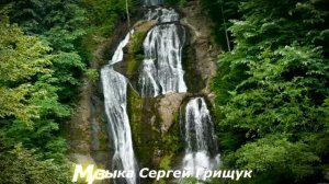 🔊♫ОЧЕНЬ КРАСИВЫЕ ВОДОПАДЫ🔊 + СБОРНИК МУЗЫКИ ДЛЯ ДУШИ♫ ,,МУЗЫКА Сергей  Грищук♫🔊 (1)