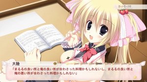 学☆王 -THE ROYAL SEVEN STARS- | Gaku☆Ou -The Royal Seven Stars- [PC] 07/09