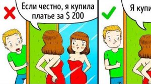 9 Правил Счастливой Семьи, Которые Не Работают