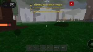 Продолжаем выживать././Roblox 99 Nights in the Forest [CLASSES]