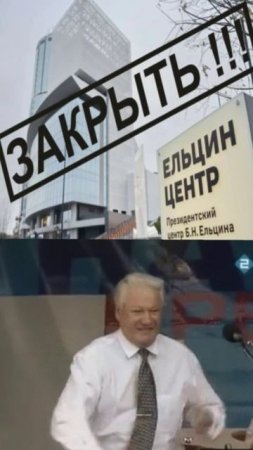 Центр Иуды🤑