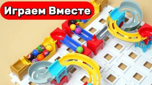 Играем в развивающий конструктор для детей ! Строим горки и запускаем цветные шарики ! АСМР