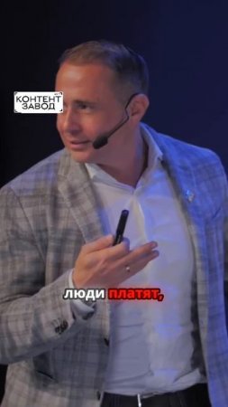 Строим Контент завод, вся информация в шапке профиля