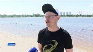 Открытие первого бесплатного городского пляжа состоялось в Тюмени