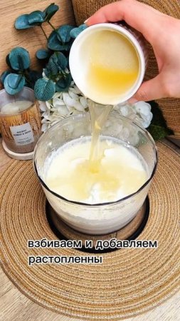 🫐Творожный десерт с голубикой🫐