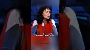 Роль мамы и папы в жизни дочери. Марина Таргакова.