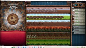 Cookie Clicker #28