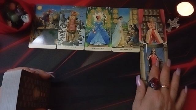 КАКОЕ СООБЩЕНИЕ ВАМ ХОТЯТ ПЕРЕДАТЬ СЕГОДНЯ ВЫСШИЕ СИЛЫ? ТАРО РАСКЛАД ГАДАНИЕ ОНЛАЙН