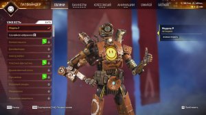 Играем в Apex Legends #59 #nikitamyplay #games #gaming #игры #broadcast #трансляция