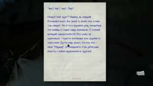 Прохождение Outlast. (Часть 10)  Тайны становятся явью.
