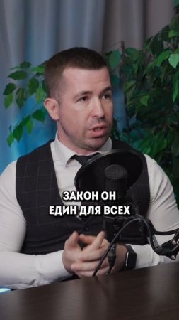 Как обманывают юристы?
