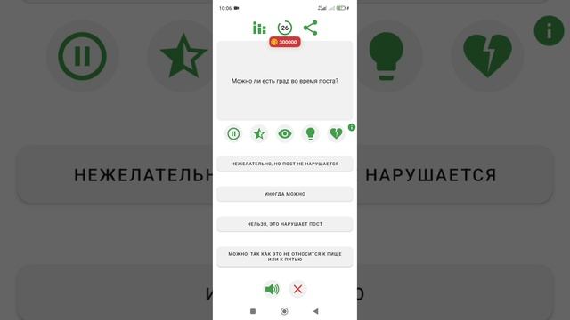 если ты пока боязненный мусульмане то попробуй ответить на эти вопросы