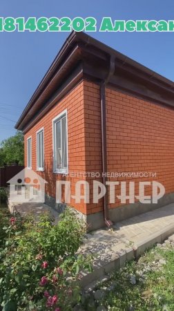 г Усть-Лабинск продается дом.