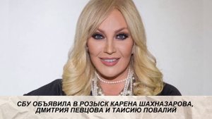 ФОТО ВАЛИ КАРНАВАЛ ХОТЕЛИ ПРОДАТЬ, ПАВЕЛ ВОЛЯ ЧУТЬ НЕ УТОНУЛ НА ЛОДКЕ, МИЗУЛИНА ПРОТИВ МАНИЖИ