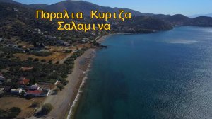 Набережная в Киризе. о. Саламина. Греция