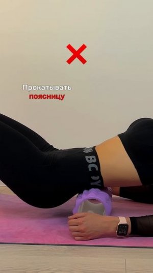 Подписывайся ✅ #мфр #здоровье #женскоетело #восстановление #shorts