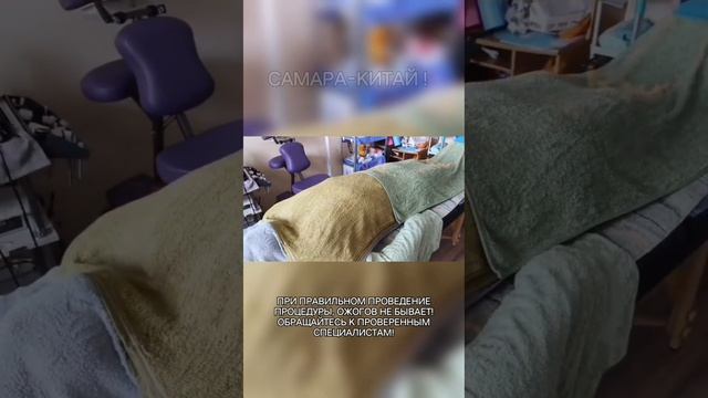 Массаж огнем смотреть онлайн