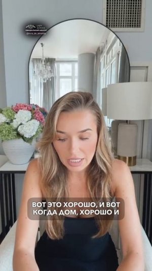 ХОРОШАЯ СЕМЬЯ — ЭТО ТАМ, ГДЕ СПОКОЙНО И НАДЕЖНО!