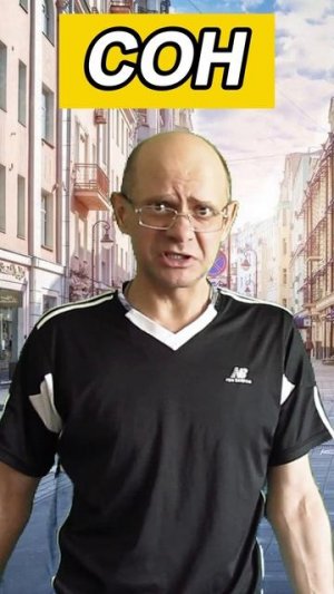 Страшный сон с Памелой Андерсон. Новое юморное видео.