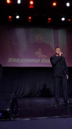 Владимир Курский - "ДЕТИ ДОНБАССА". Концерт в Белгороде организован Губернатором Гладковым В.В