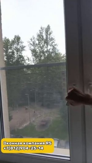 Установка ПВХ окна РЕХАУ