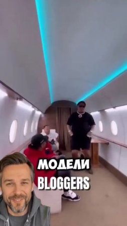 Бизнес на понтах люлей