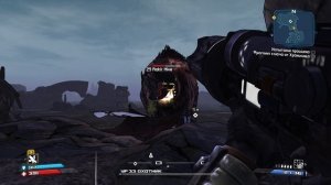 Borderlands - 39