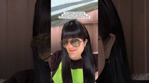 Та самая токсичная дальняя родственница 😂