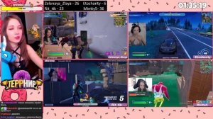 ТЕРРНИР #4 FORTNITE | ЖЕНСКИЙ СОСТАВ. TerryTD, Zelenaya_zlaya, Etoshanty, Rit_tik, Mintty5