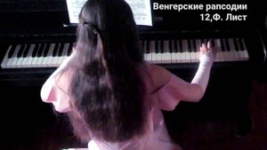 Предмет — фортепиано | 2 курс | Музыкальное звукооператорское мастерство